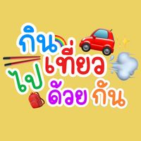 paithiaoduaikan