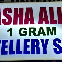 mashallah_shop_ma