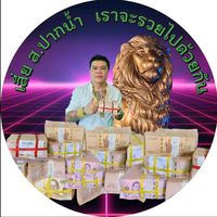 siasorpaknam88