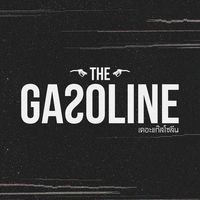 thegasolineband