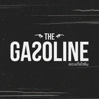 ยิ่งมองยิ่งหลง