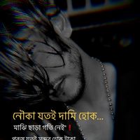 anamul.2.09