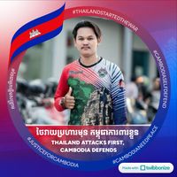 pisitsingle542