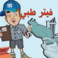 engabdullah29