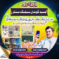 junaidgondal497