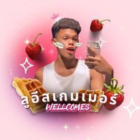 louis.gamemerno1