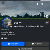 original sound - user041330637