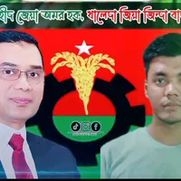 original sound - md.monir55436