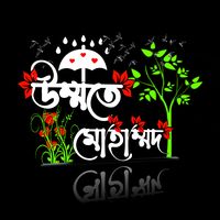 নিজস্ব শব্দ