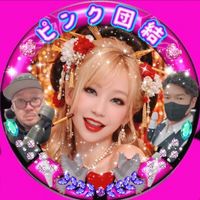 オリジナル楽曲 - 🐕美奈🍓🥂🍾