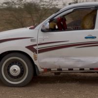 الصوت الأصلي