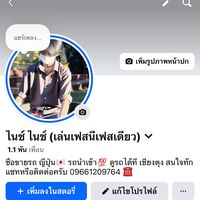 noontip12