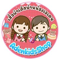 เสียงต้นฉบับ - มาฟังเพลงกัน🎧