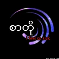 original sound - waiyanmyokhant0