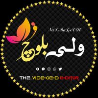 کُو نَگـیـن وَخـتـان