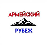 rubezhcska