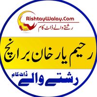 rishtaywalayryk