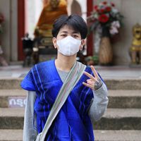sawehlarzuephaung