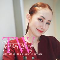 thitirat_amy