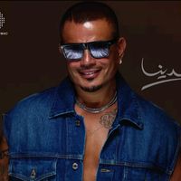 ما اعرفش حد بالاسم ده
