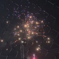 เสียงต้นฉบับ - ท่านเปา