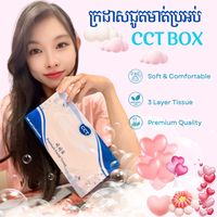 cct.premium.tissue