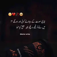 original sound - mylovemylifeonlys1