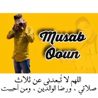 original sound - mouseb09