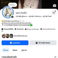 phone_5996