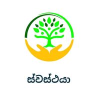 swasthayainfo