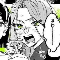 original sound - adara_ximena_