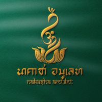 original sound - Nakashaamulet