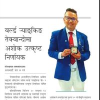 ashokkhadka41