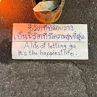 ใช้เยอะๆนะคับ