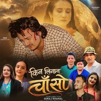 original sound - Srijana Poudel❤️🤘
