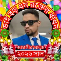 original sound - jahangirvai172