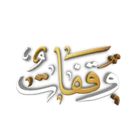 original sound - wgafat