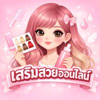 beautyhairsale