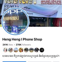 henghengone