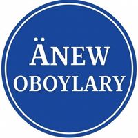 anew_oboylary_
