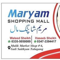 maryaamshoppingmall