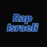 rap.israeli1