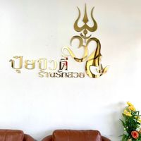 suda2pui
