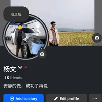 original sound - straw.berry661