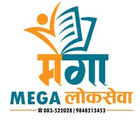 megaloksewa
