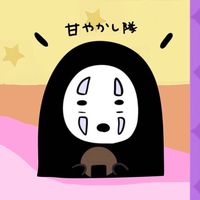 オリジナル楽曲 - アーチボルト🐼🍘