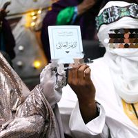الصوت الأصلي