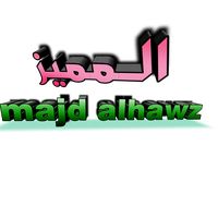 majd_alhawz_0965510566
