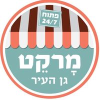 marketganhair_ashdod