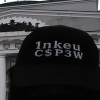 оригинальный звук